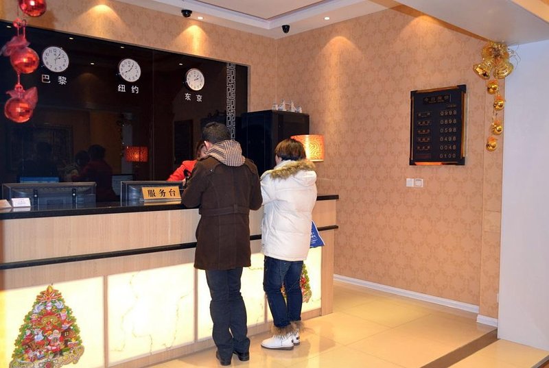 Jifeng Kairui Hotel Lobby