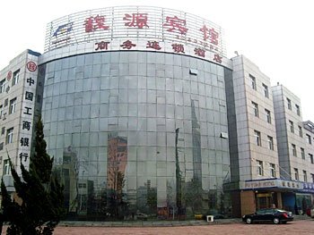 Fuyuan Hotel Shouguang Over view