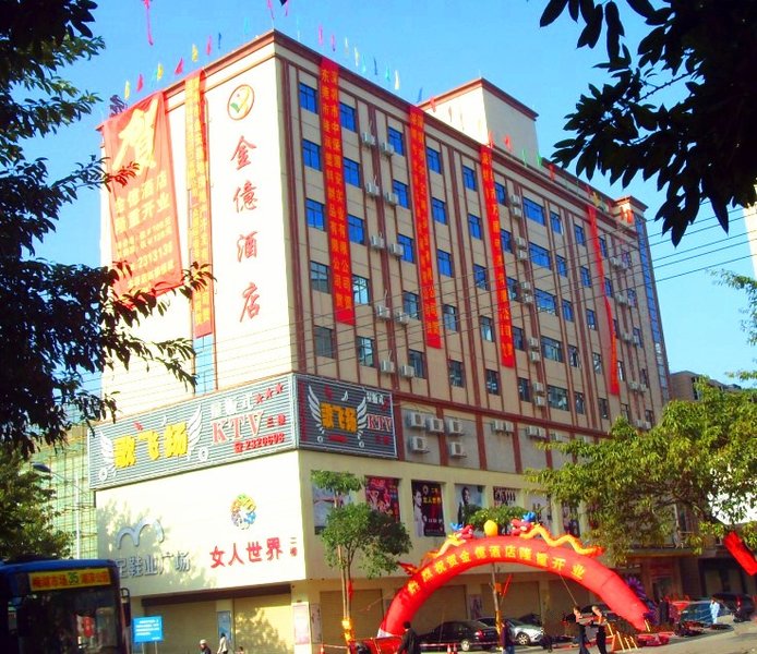 Chengwai Shanlin Hotel Over view