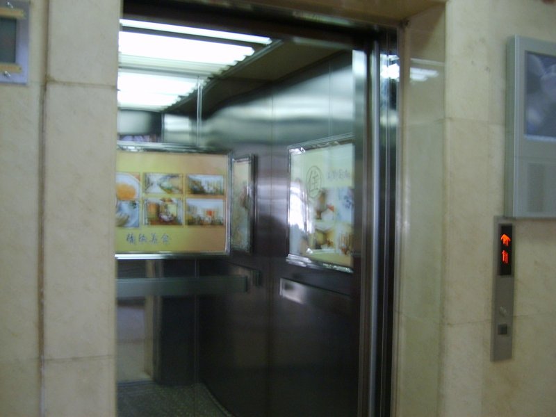 Yantai Blessing HotelLobby