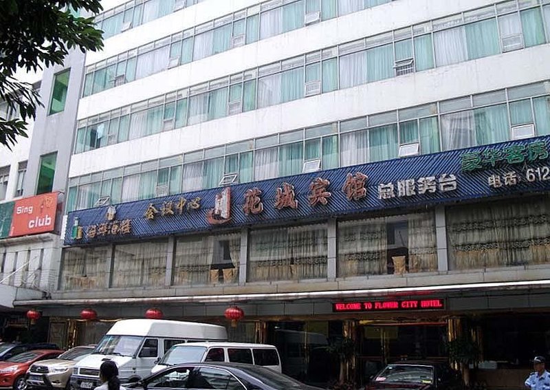 广州山水时尚酒店（花都店）外观图