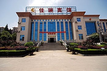 Jia Rui Hotel Zhangjiajie Over view