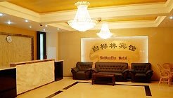 Bai Hua Lin Hotel Beidaihe Other