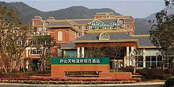 Holiday Inn Lushan - Lushan Over view