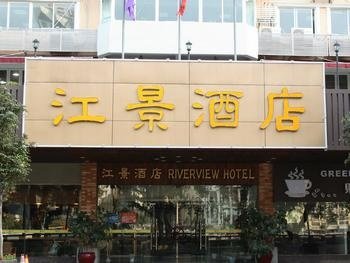 广州山水时尚酒店（花都店）外观图