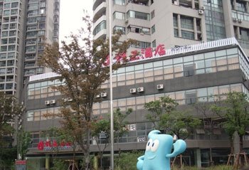 Qian Zheng Hotel Shanghai Over view