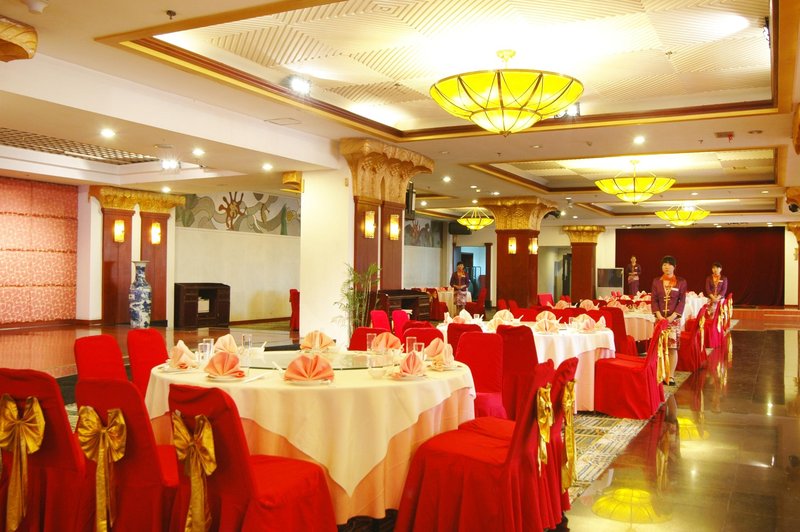 Celebrity City Hotel Jinzhou Restaurant