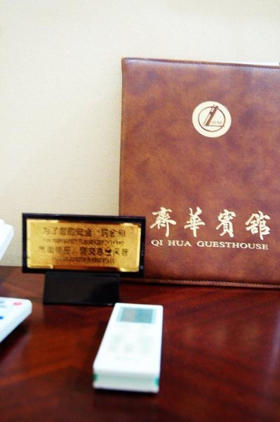 Ji'nan Qi Hua Business Hotel Other