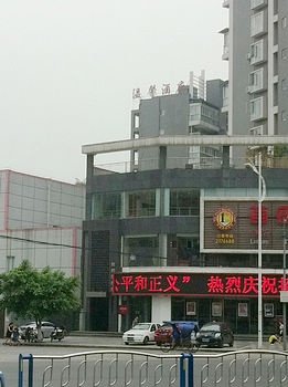 乐山和谐温馨商务酒店（领炫店）外景图