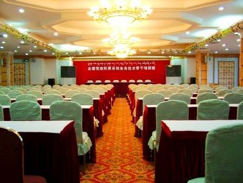 Golden Banna Hotel Xishuangbanna meeting room