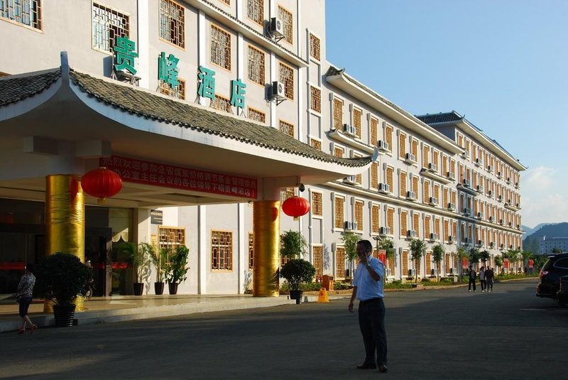 Guifeng Hotel Zhenfeng over view