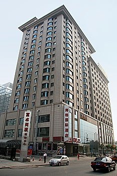 Haige International Hote Over view