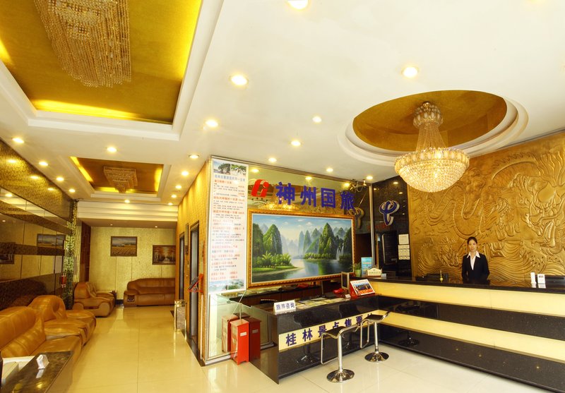 Dianxin Hotel Lobby