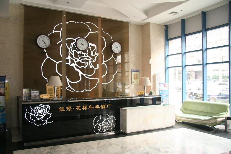 Weijing Colorful Days Hotel Lobby