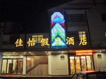 广州山水时尚酒店（花都店）外观图