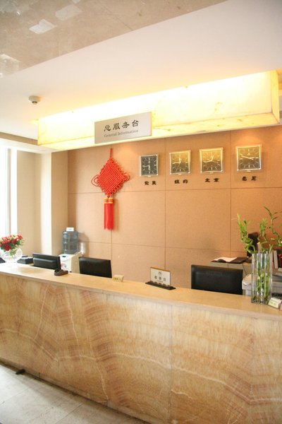 Beijing Yinfeng Business Hotel Lobby