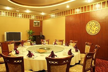 Haige International Hote Restaurant