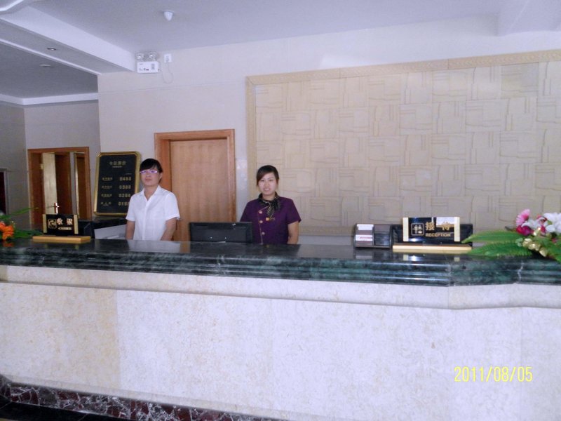 Hongbao Hotel Lobby