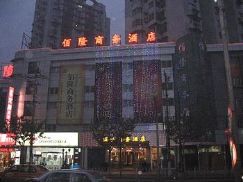 广州山水时尚酒店（花都店）外观图