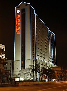 Tsuiying Hotel Over view