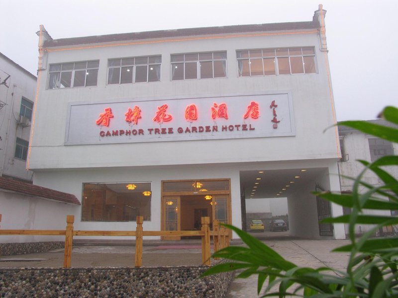 Camphor Tree Garden Hotel Over view