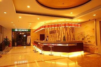 Mingtien Inn Longhua Shenzhen Lobby