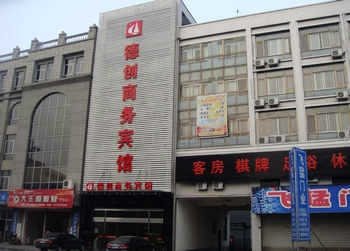 广州山水时尚酒店（花都店）外观图