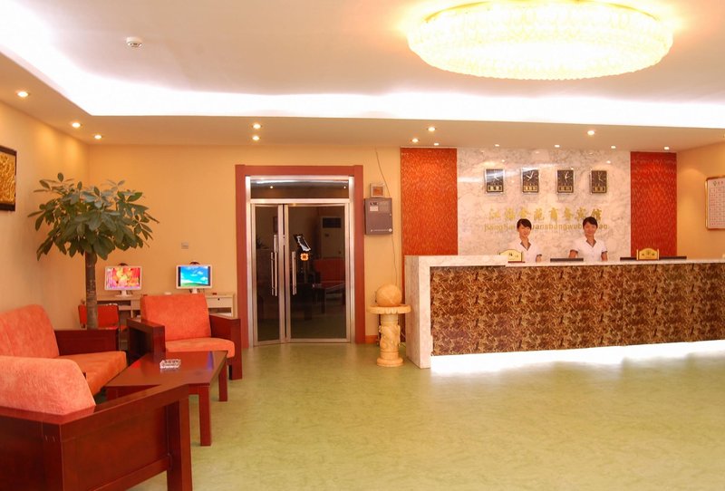 Jiang Hai Jin Yuan Hotel Beijing Lobby