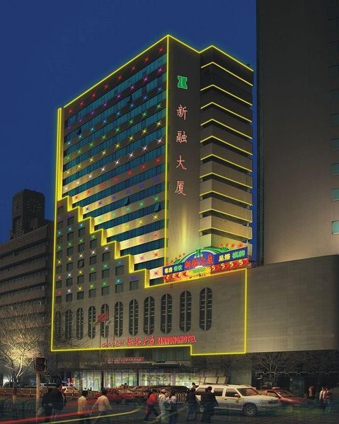 Xinrong Hotel Urumqi Over view