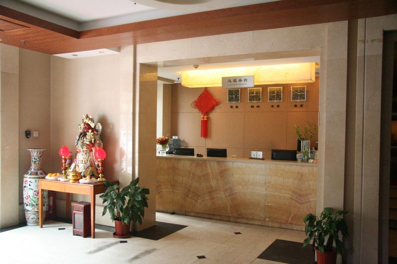 Beijing Yinfeng Business Hotel Lobby