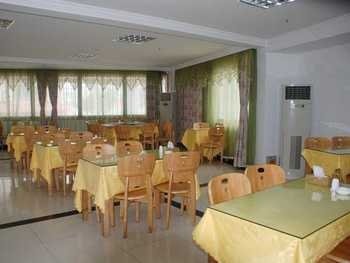 Xingjia Business Hotel - Hefei Restaurant