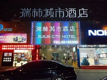 杭州瑞林城市酒店外景图