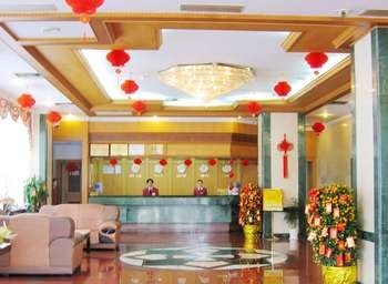 Haitian Hotel - Xiamen Lobby