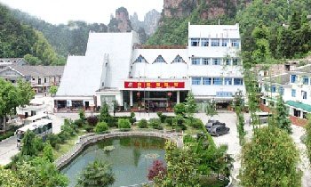 Hualong Resort Zhangjiajie Over view