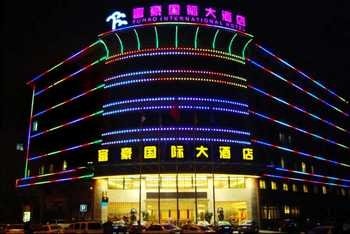 Fuhao International Hotel Wenzhou Over view