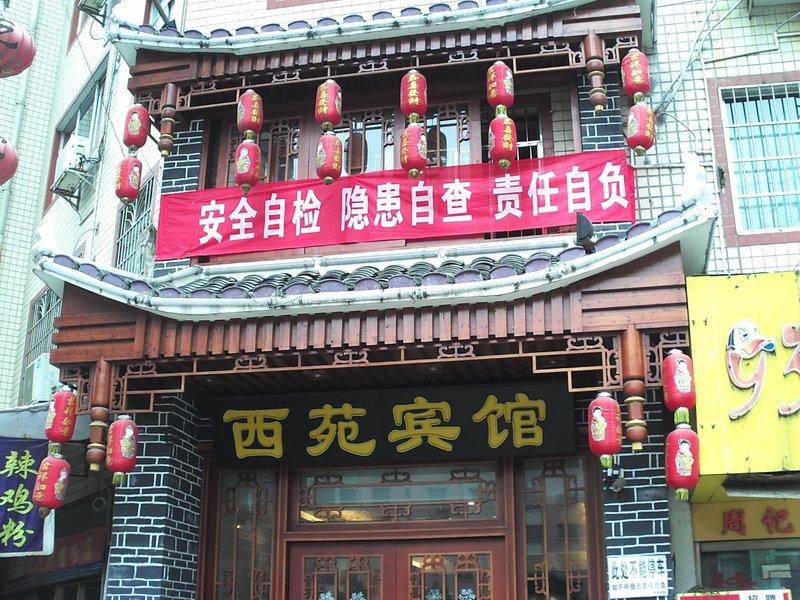 广州山水时尚酒店（花都店）外观图