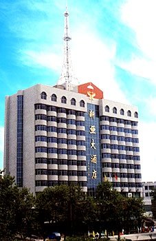 Sinya Hotel - Hefei Over view