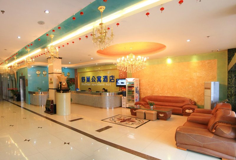 Nanning Shuchao Hotel Yinhai Lobby