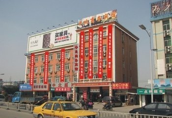 Zhongbei Business Hotel Ningbo Over view