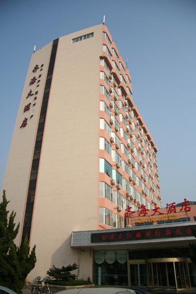 Qihai Hotel Over view