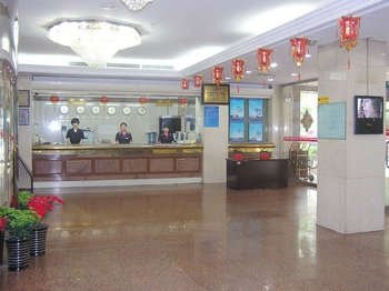 Lishi Hotel Beijing Lobby