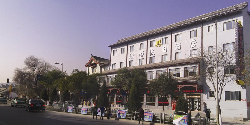 TianShui Xidu Holiday Inn Over view