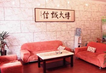 Shenghuolin Hotel Qingdao Lobby