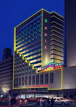 Xinrong Hotel Urumqi Over view