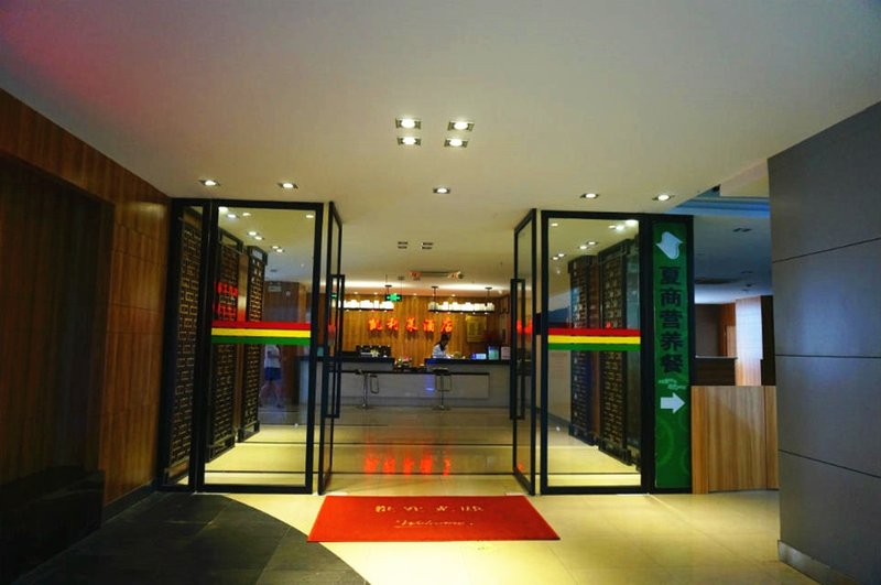 Kai Li Lai Hotel- Xiamen Zhongshan Road Branch Lobby