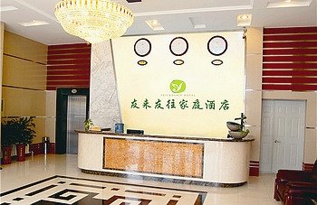 Youlaiyouwang Family Hotel - Dalian Lobby