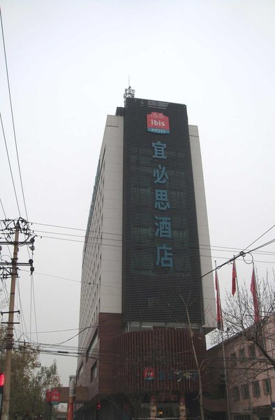 Ibis Hotel (Tianjin Railway Station) Over view