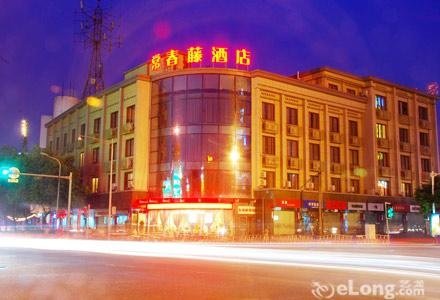 Ivy Hotel Wenshufang Subway Station Chengdu over view