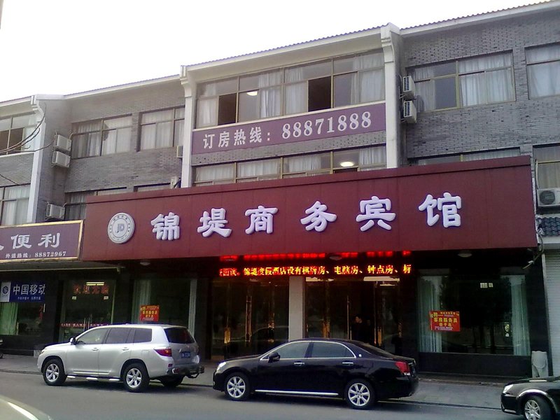 广州山水时尚酒店（花都店）外观图