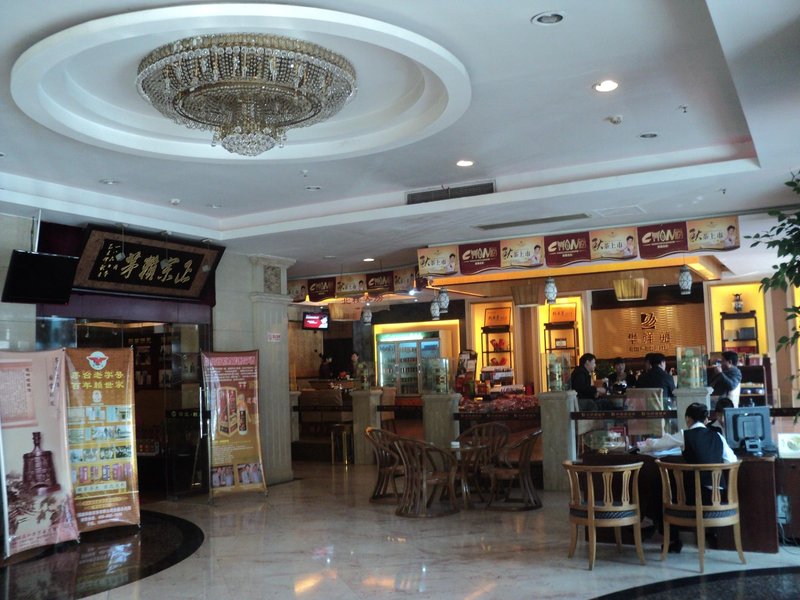 Wuxi yiLufa Hotel Wuxi Yilufa Seafood Hotel Lobby